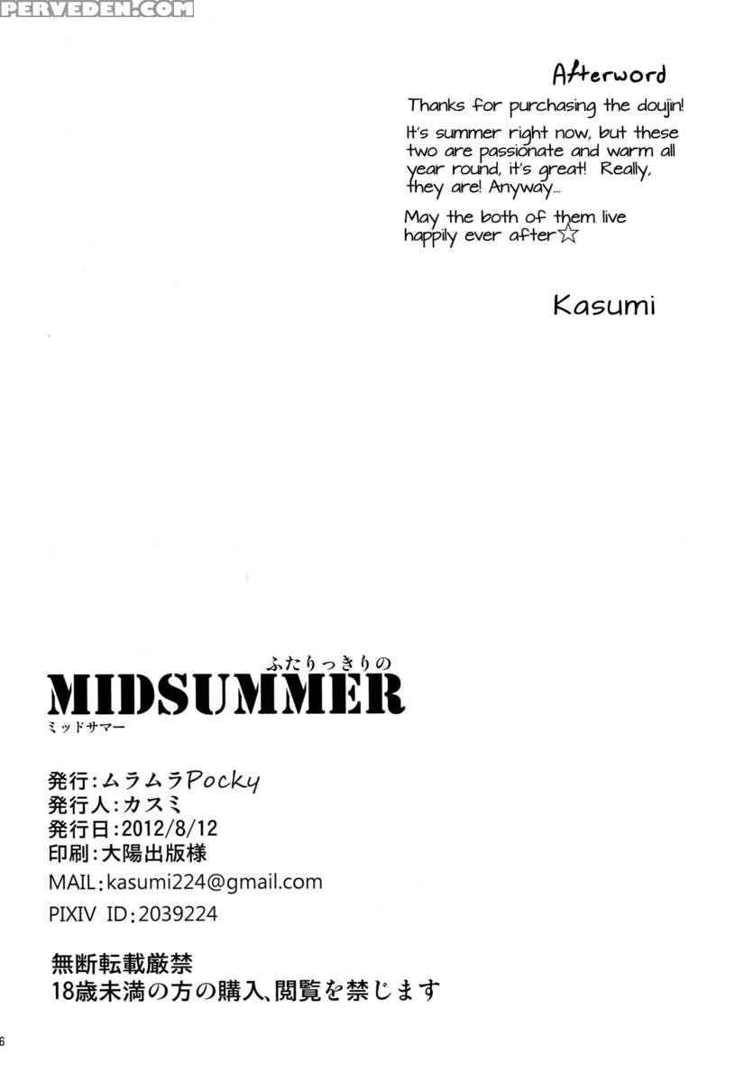 Midsummer 1