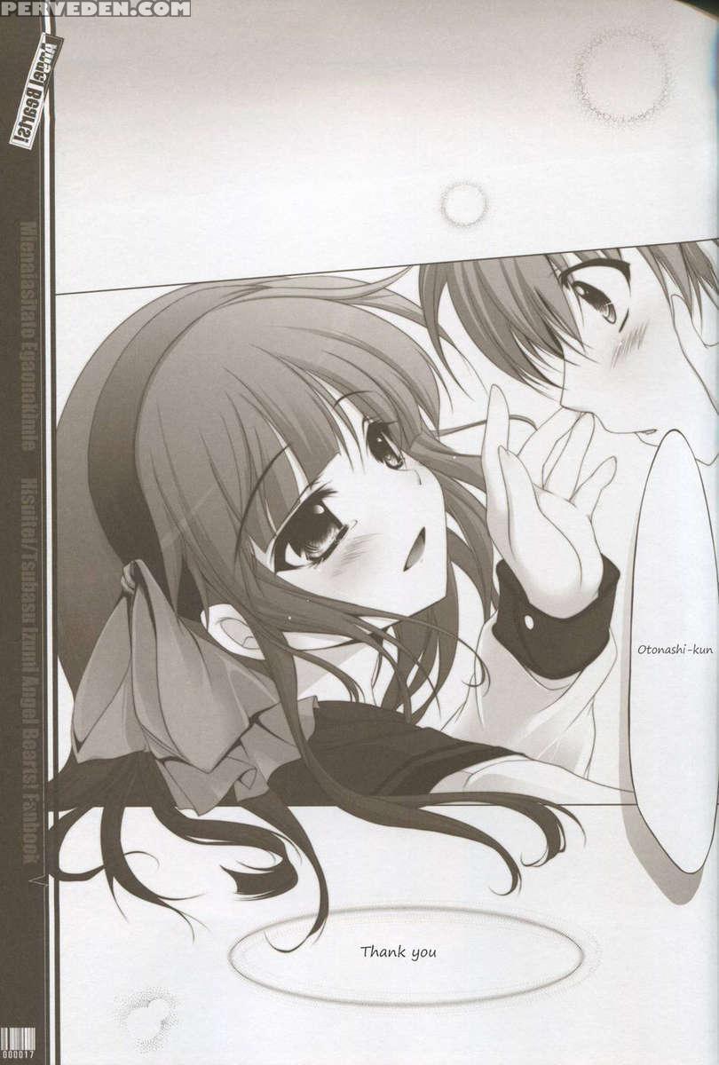 Mienai Ashita To Egao No Kimi E 1