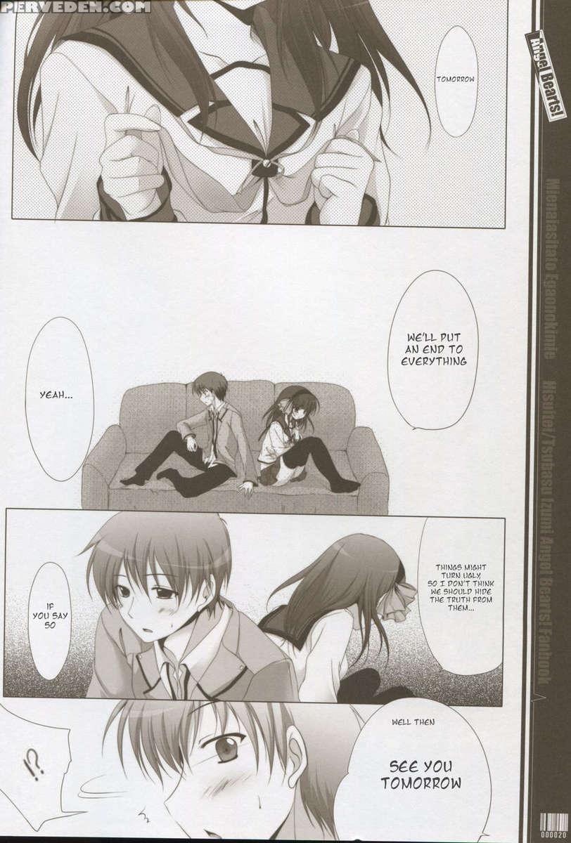 Mienai Ashita To Egao No Kimi E 1
