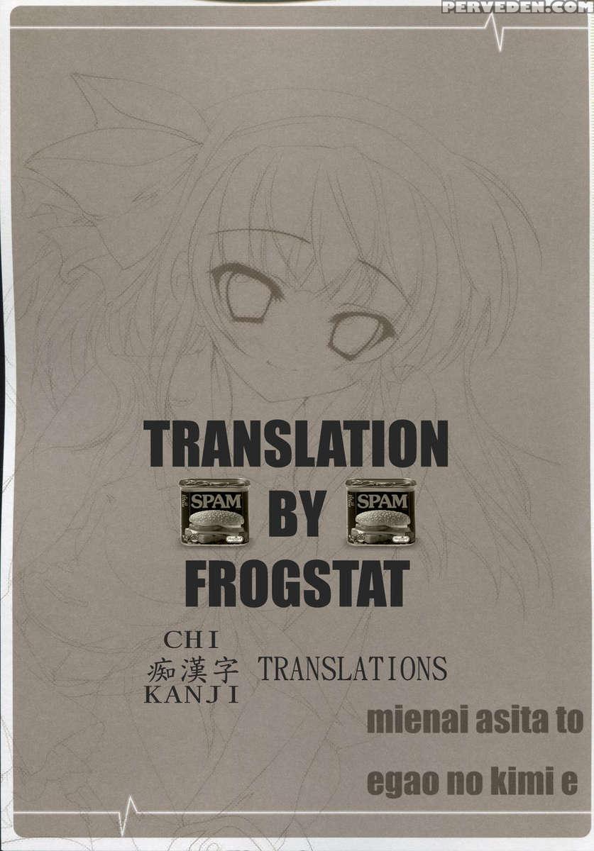Mienai Ashita To Egao No Kimi E 1