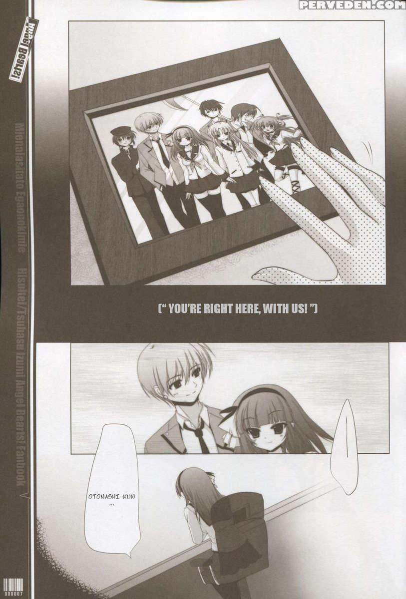 Mienai Ashita To Egao No Kimi E 1
