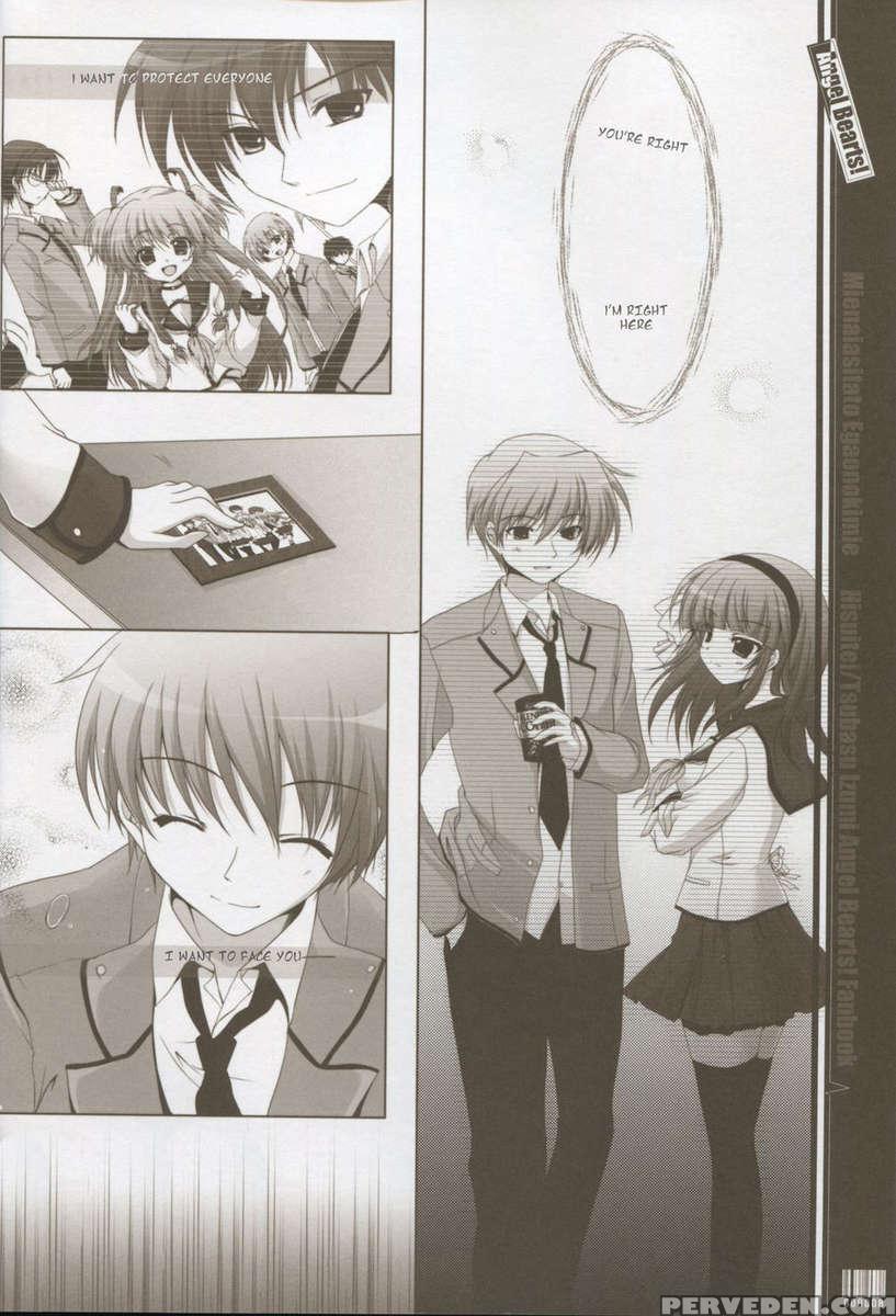 Mienai Ashita To Egao No Kimi E 1