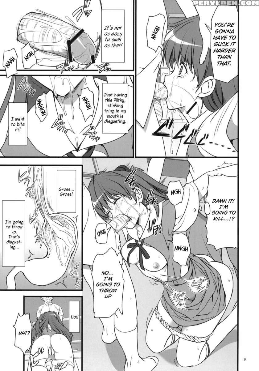 Migatte Na Onna 1