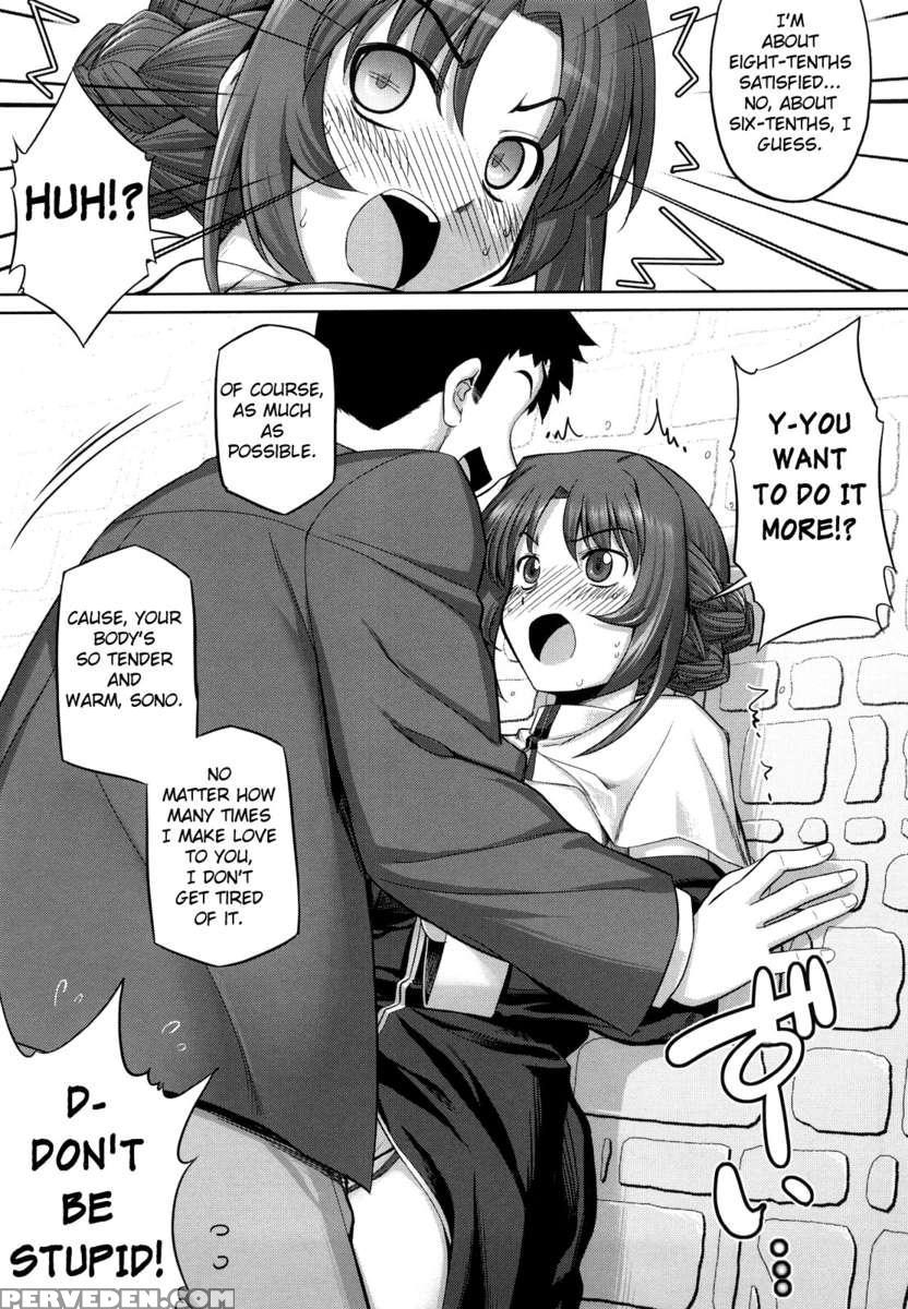Mightier Than The Sword 1