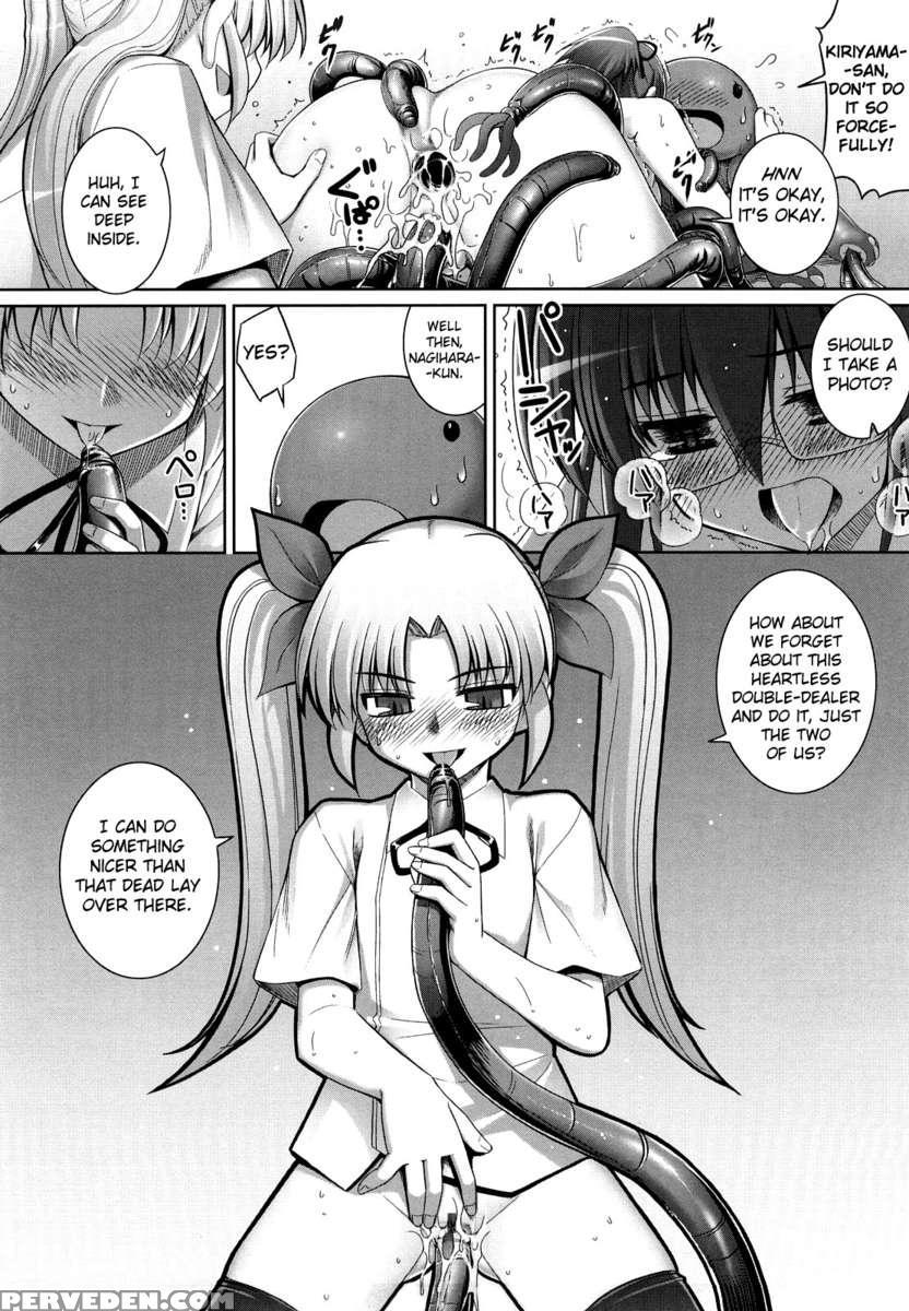 Mightier Than The Sword 1