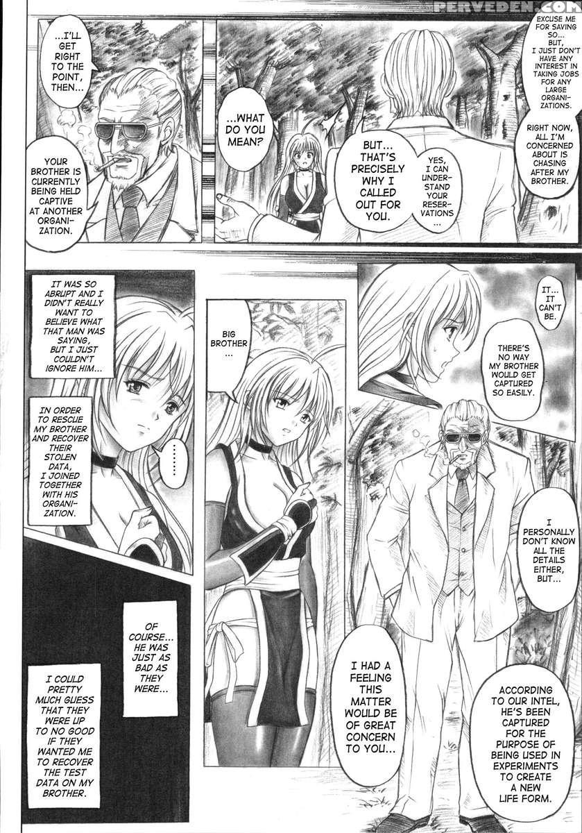 Migi No Ga~nin 1