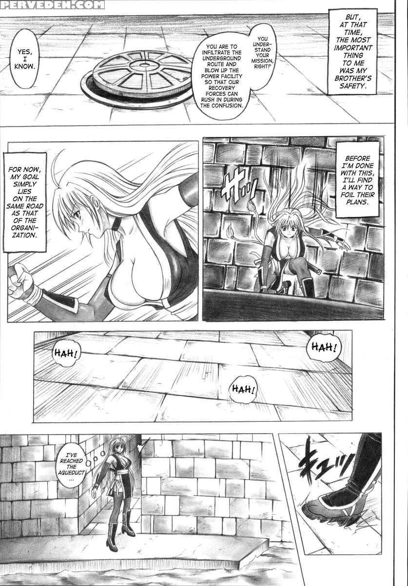 Migi No Ga~nin 1