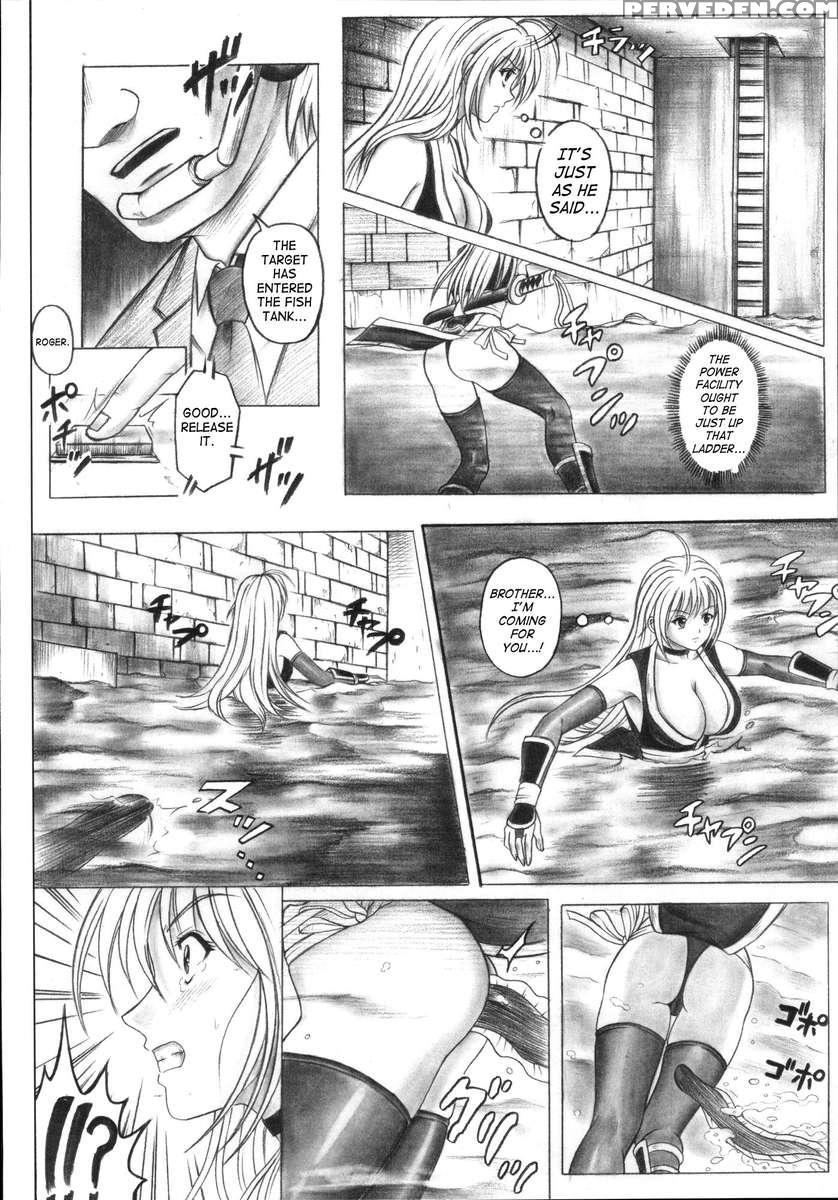Migi No Ga~nin 1