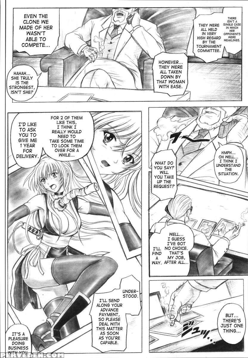 Migi No Ga~nin 1