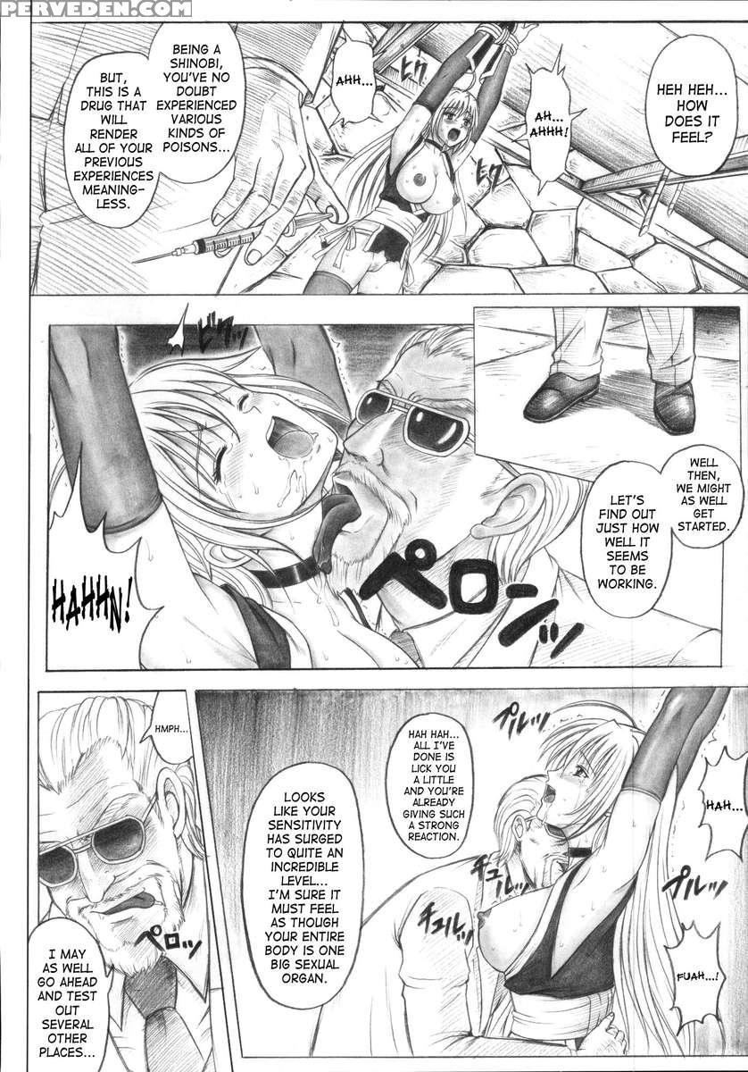 Migi No Ga~nin 1