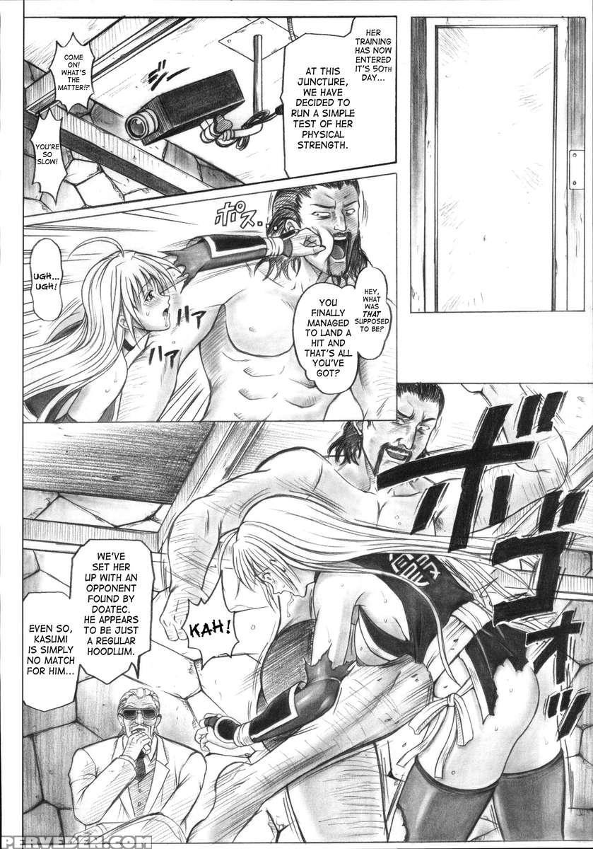 Migi No Ga~nin 1