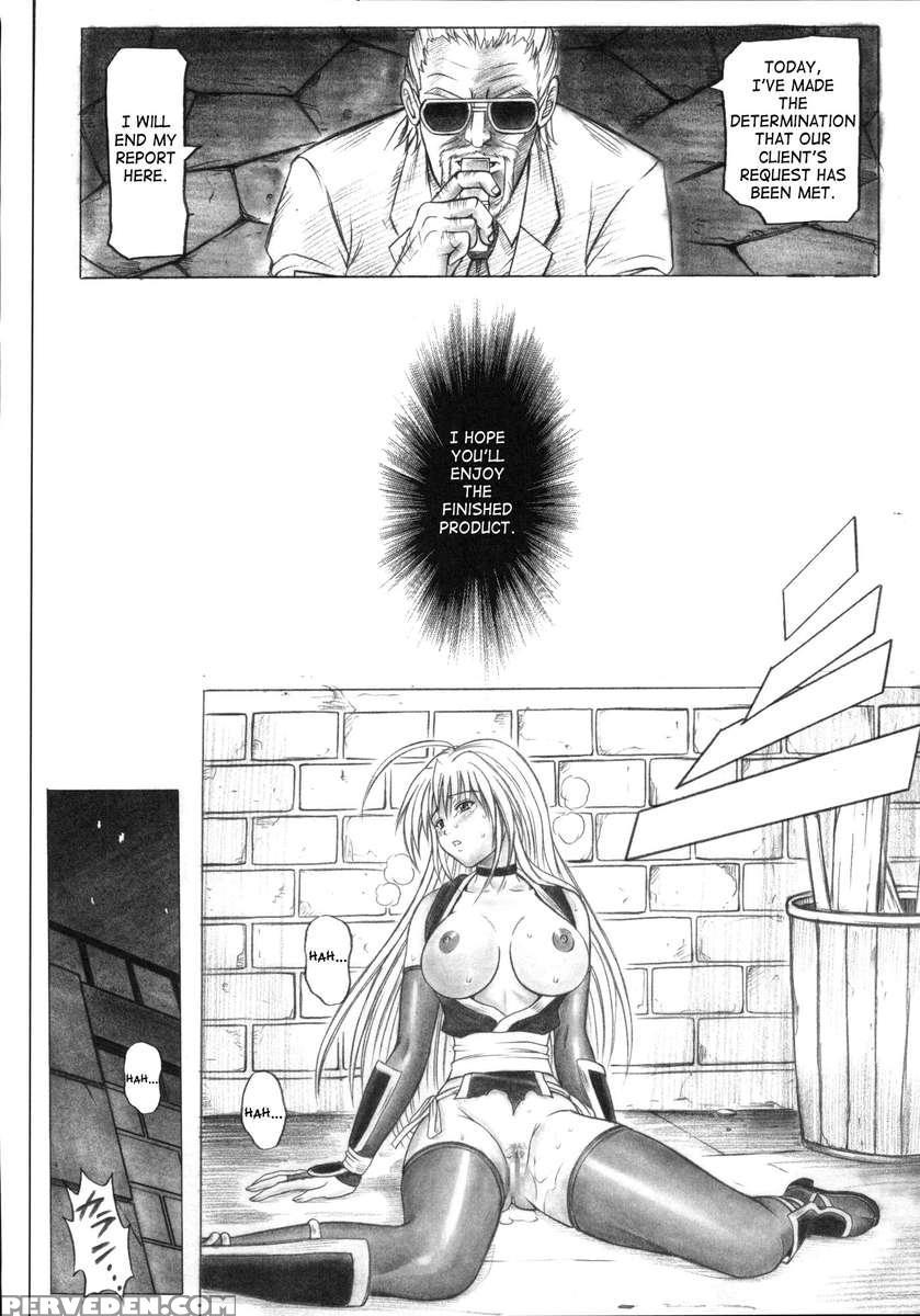 Migi No Ga~nin 1