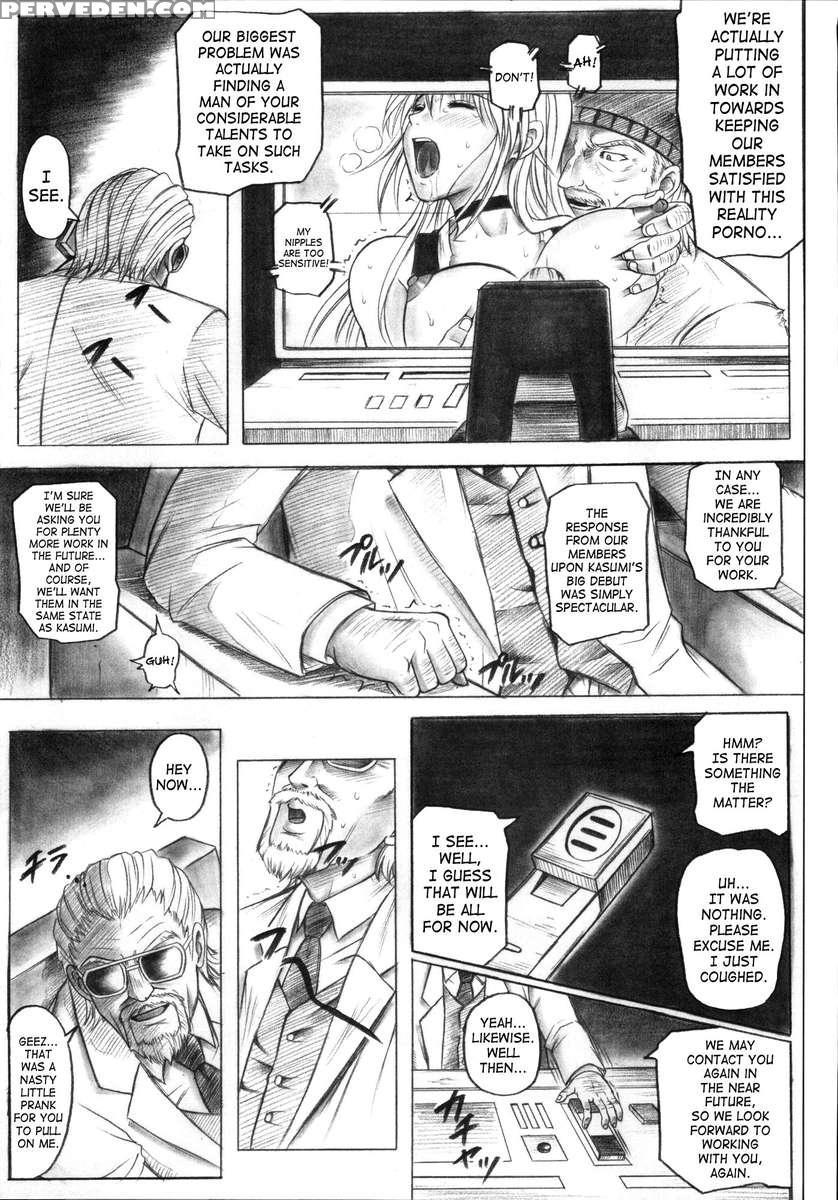 Migi No Ga~nin 1