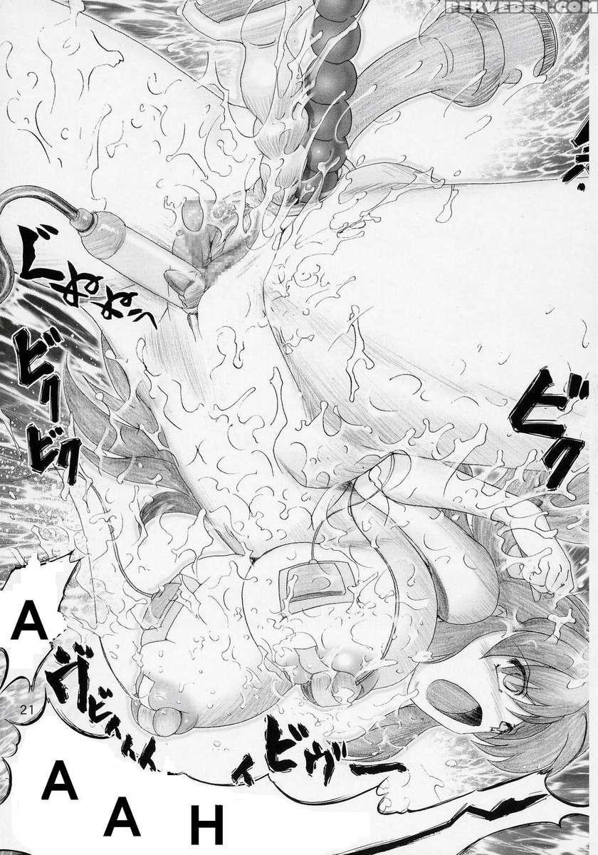 Migurui 1