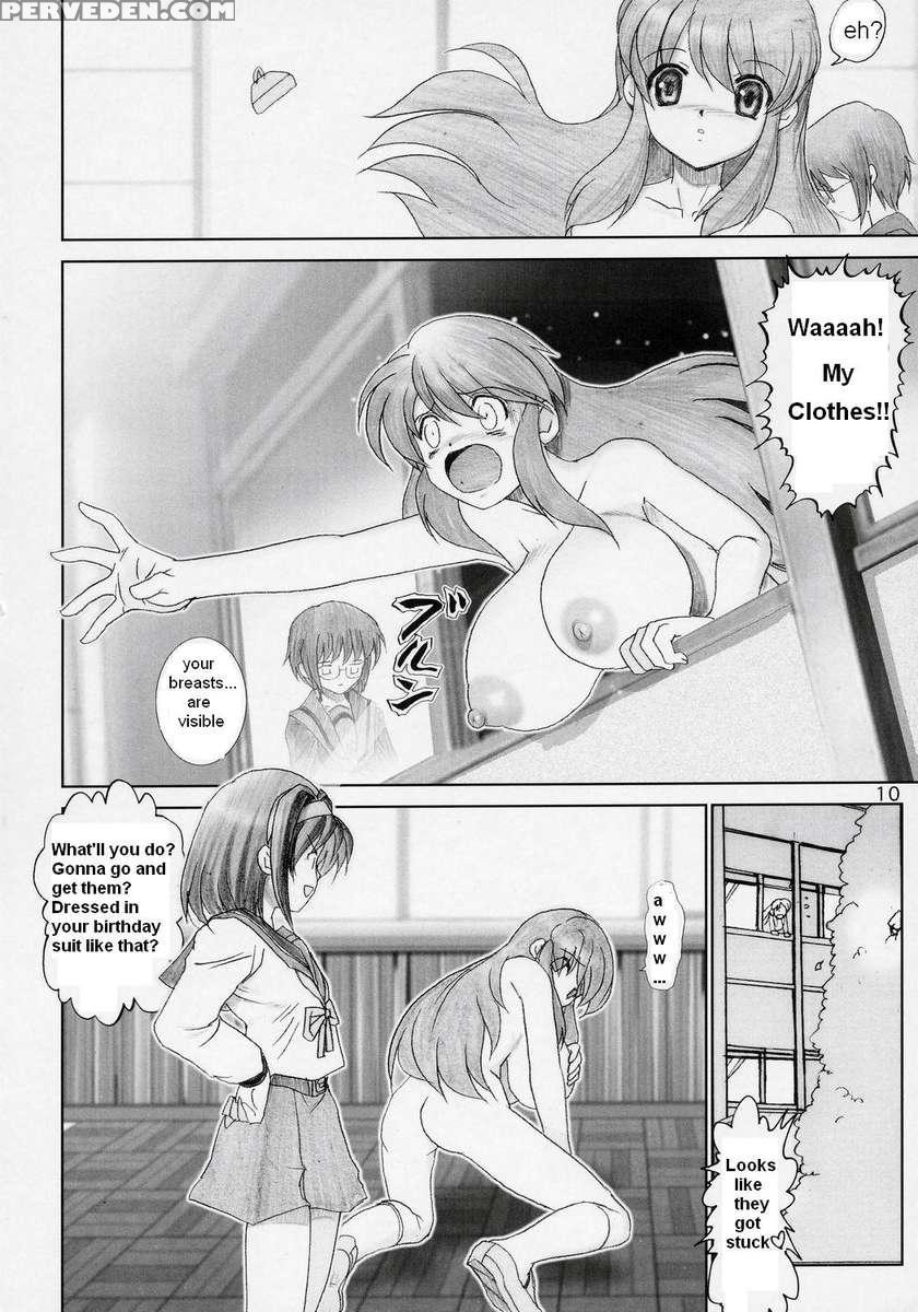 Migurui 1