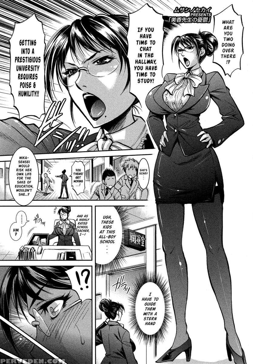 Mika-sensei No Yuutsu 1