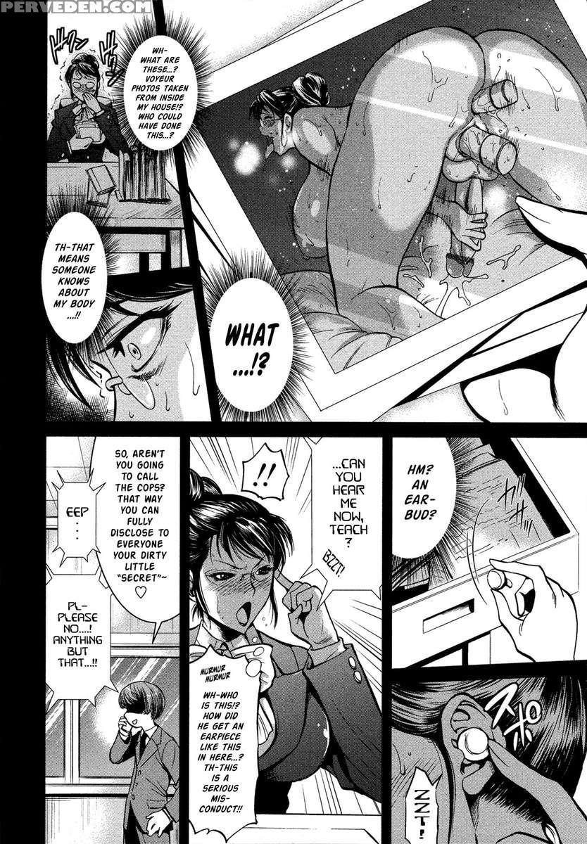 Mika-sensei No Yuutsu 1