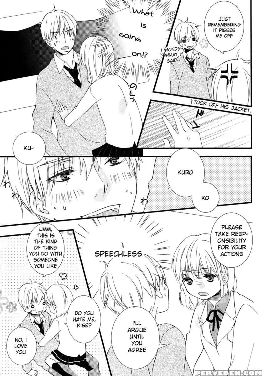 Mikado Kou Tetsuna-tan To Umi Tsune Kise-kun Ga Are Sore Suru Hon. 1