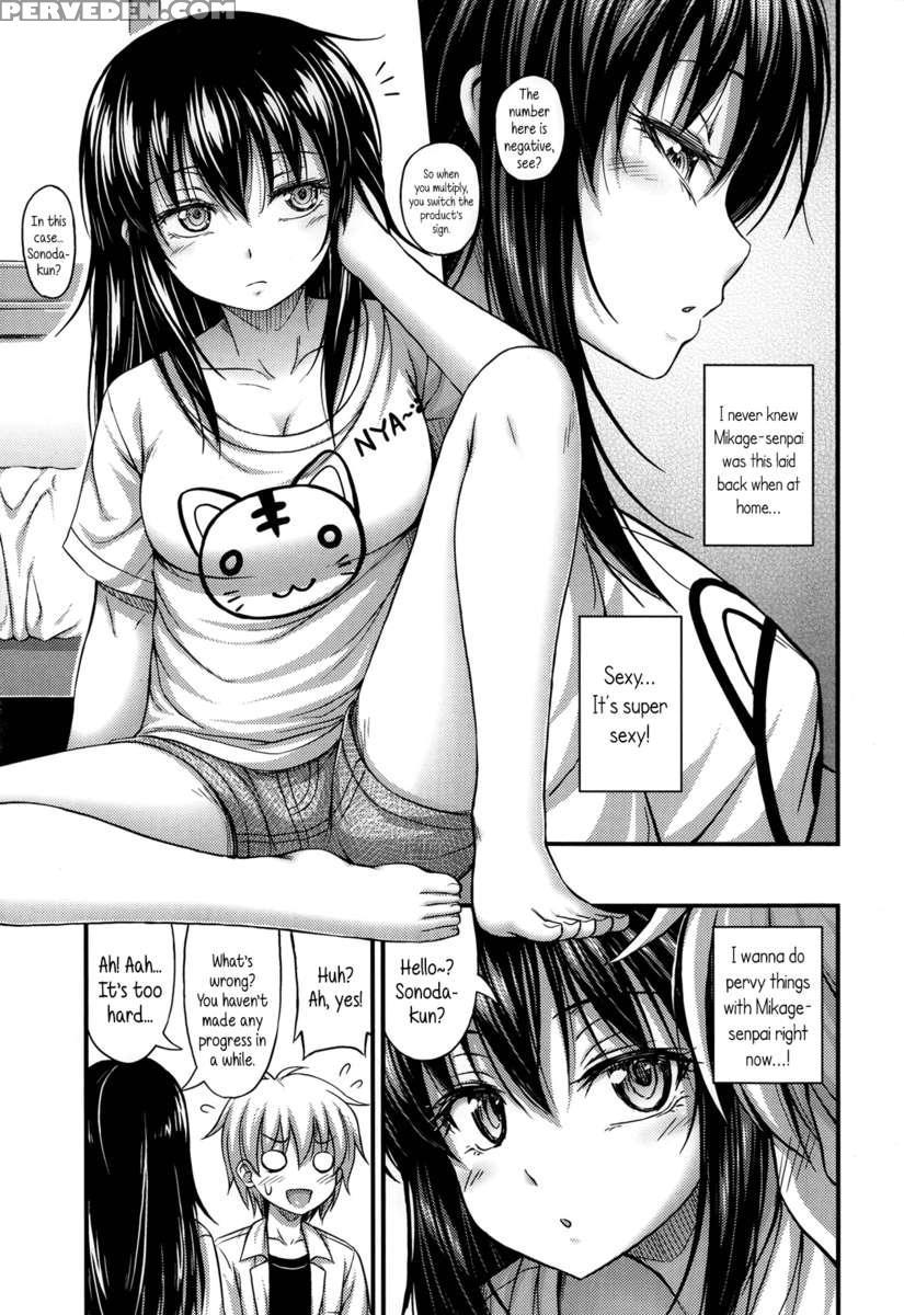 Mikage-senpai Is Cool 1