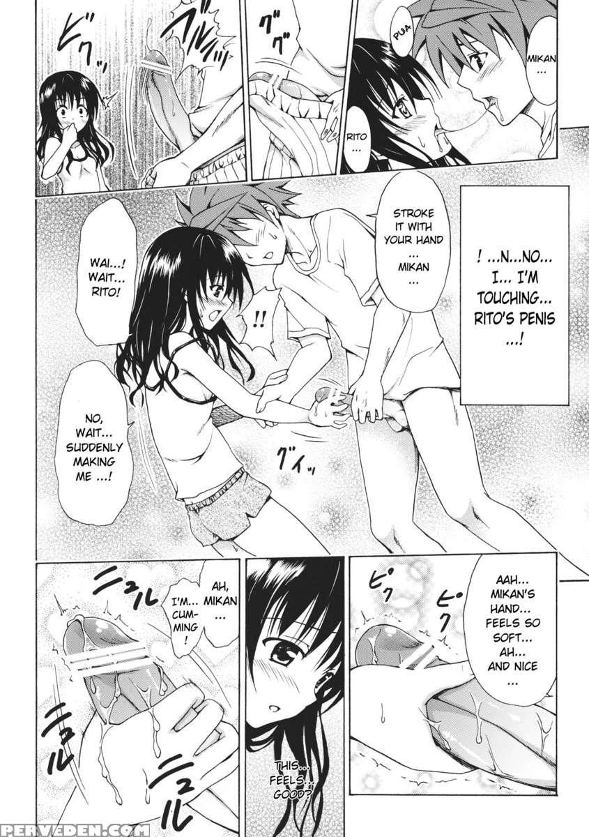 Mikan The Forbidden Fruit Complete 1