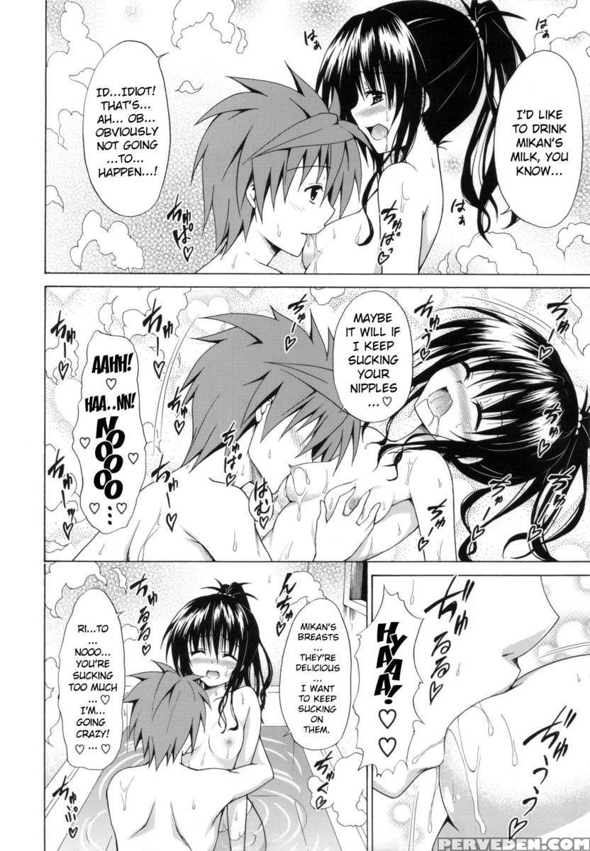 Mikan The Forbidden Fruit Complete 1