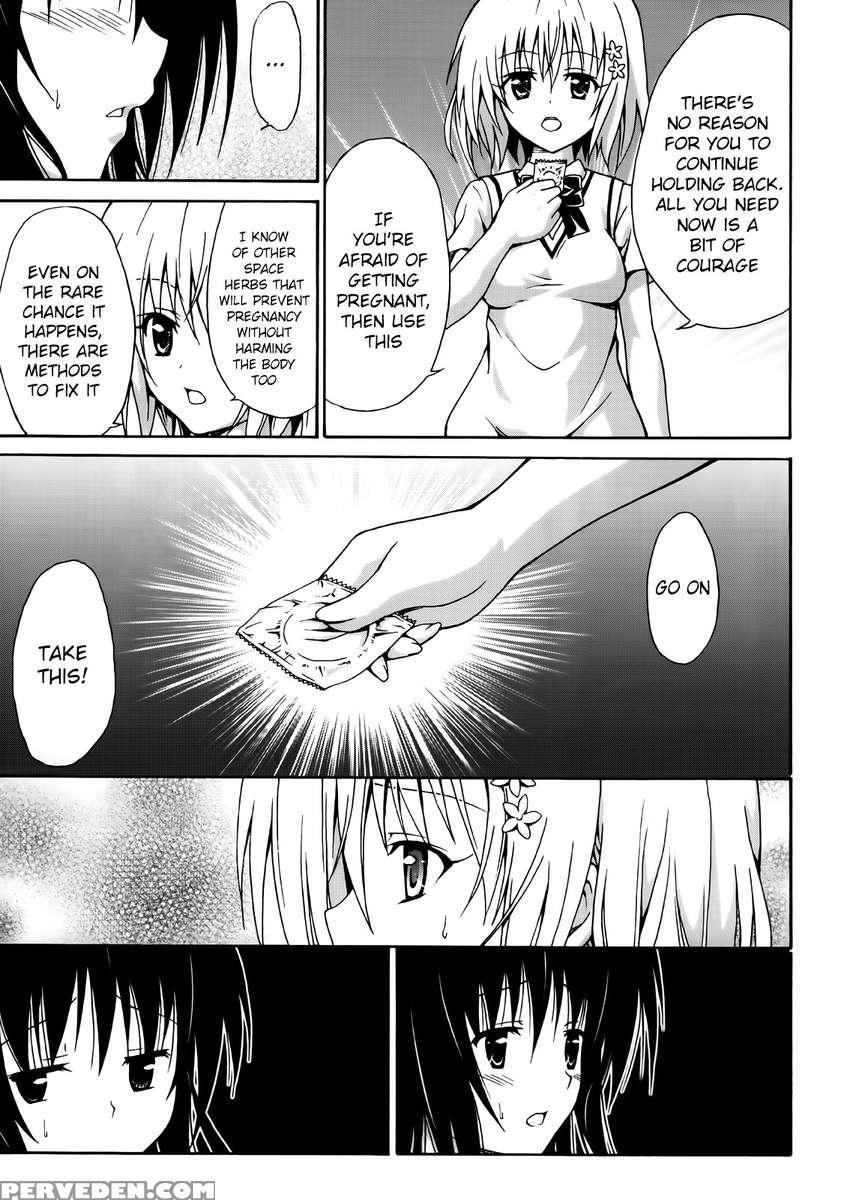 Mikan The Forbidden Fruit Complete 1