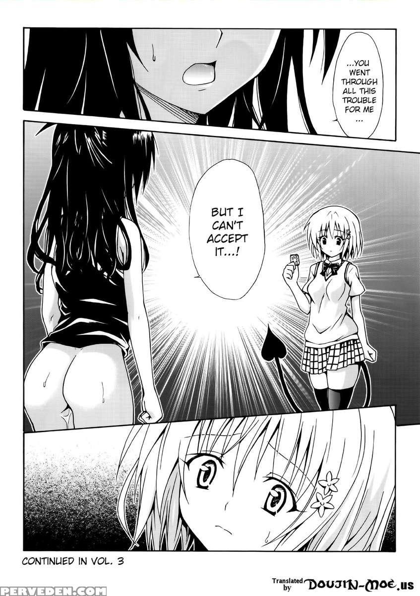 Mikan The Forbidden Fruit Complete 1