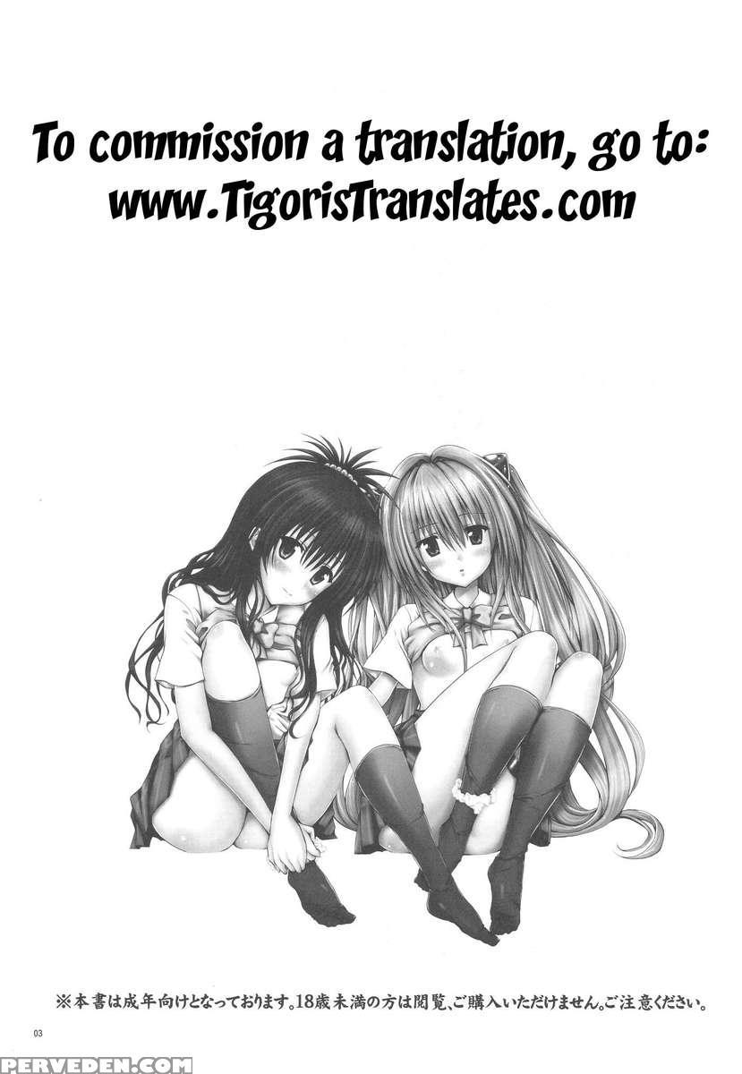 Mikan To Osoroi Ga Iidesu 1