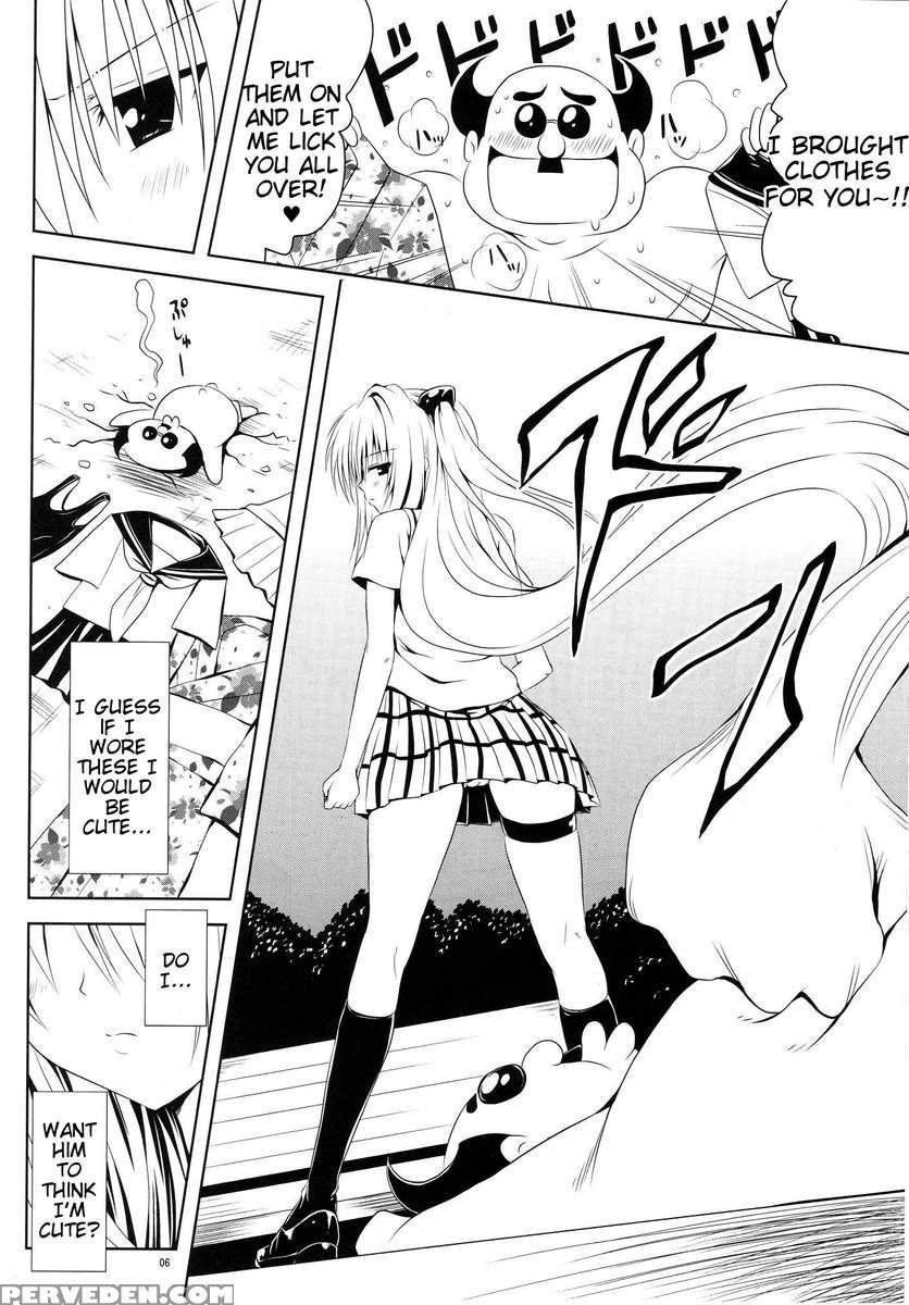 Mikan To Osoroi Ga Iidesu 1