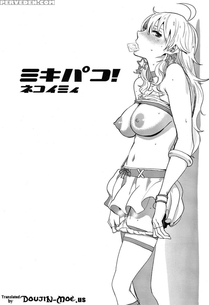 Mikipoko 1
