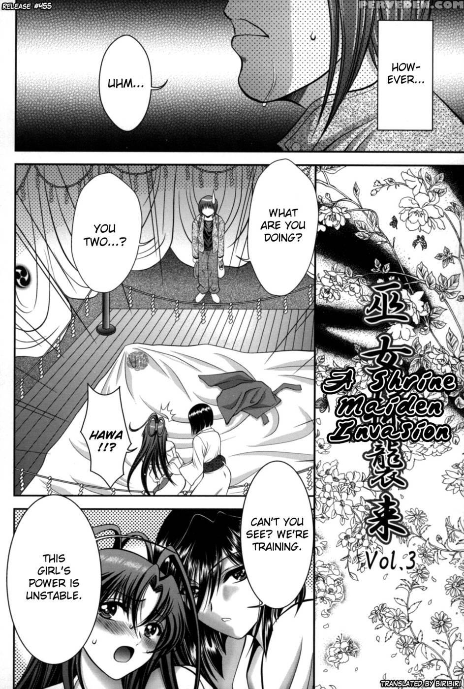 Miko Naburi Chapter 4 - Asakura Mitsuru 1