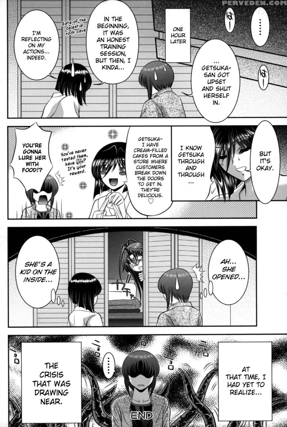 Miko Naburi Chapter 4 - Asakura Mitsuru 1