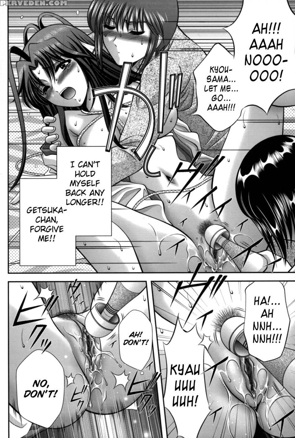 Miko Naburi Chapter 4 - Asakura Mitsuru 1