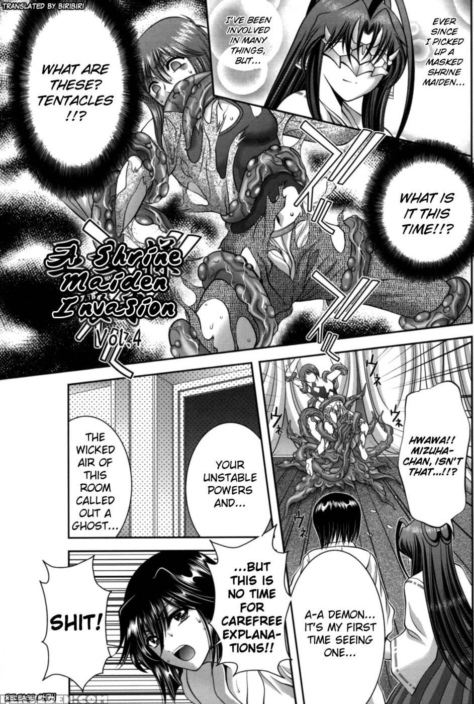 Miko Naburi Chapter 5 1