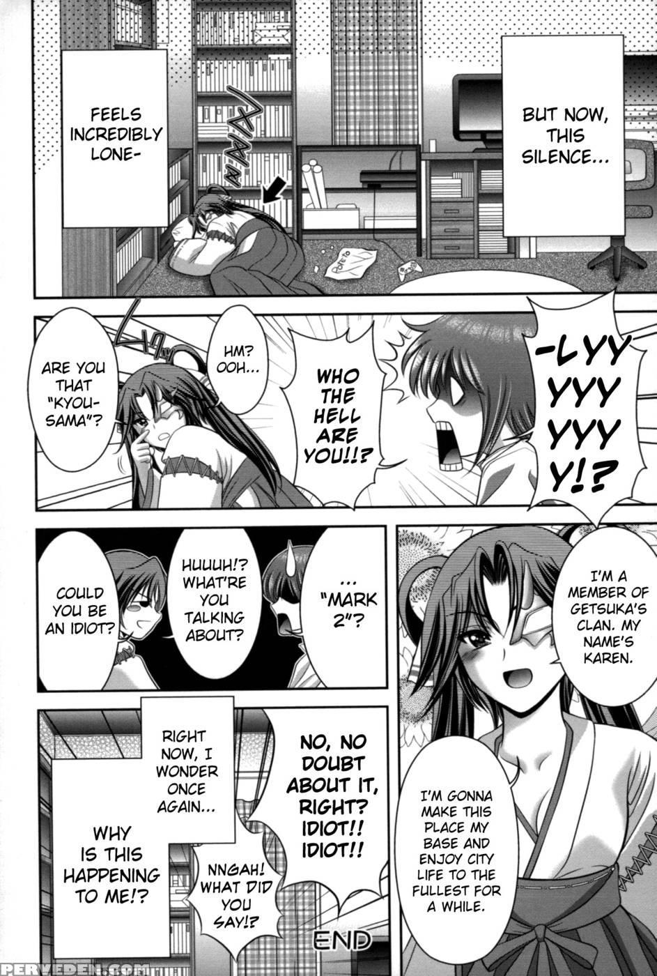 Miko Naburi Chapter 5 1
