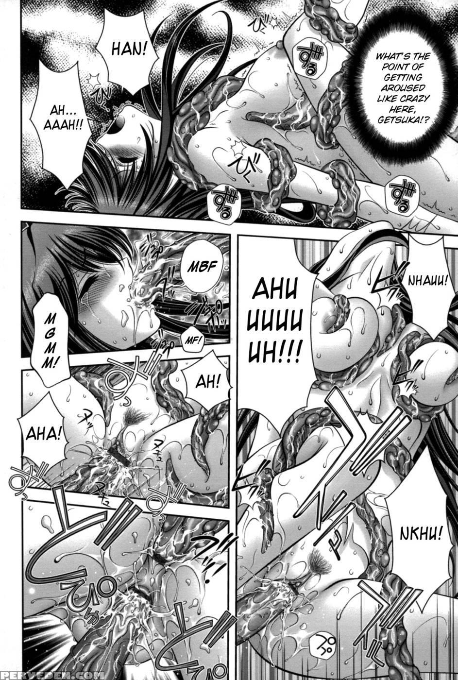 Miko Naburi Chapter 5 1