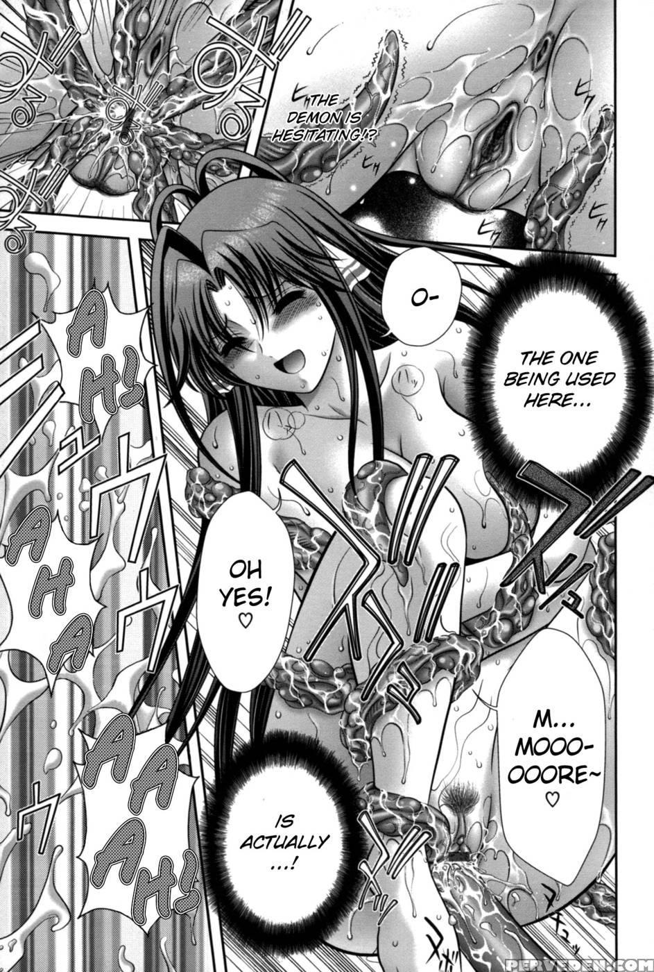 Miko Naburi Chapter 5 1