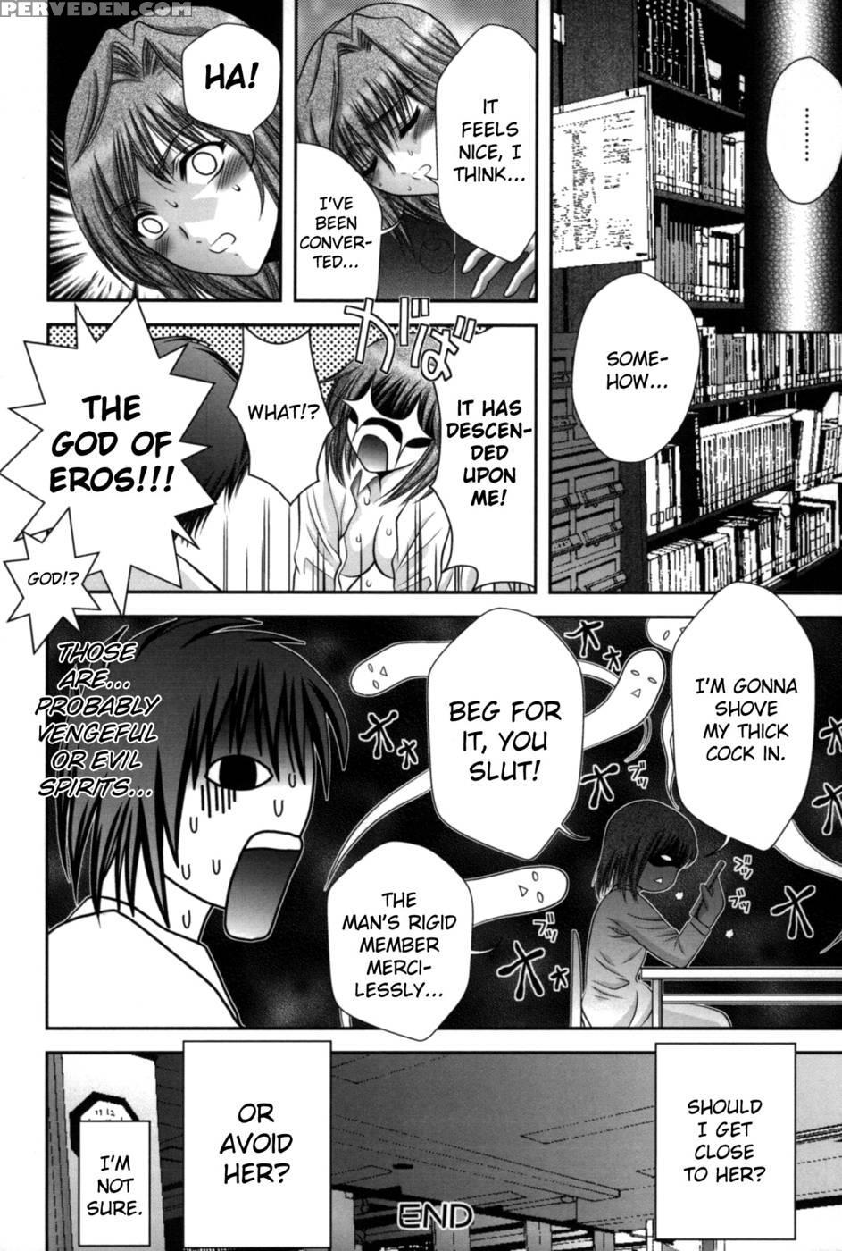 Miko Naburi Chapter 6 1