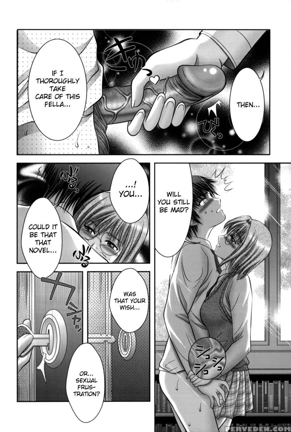 Miko Naburi Chapter 6 1