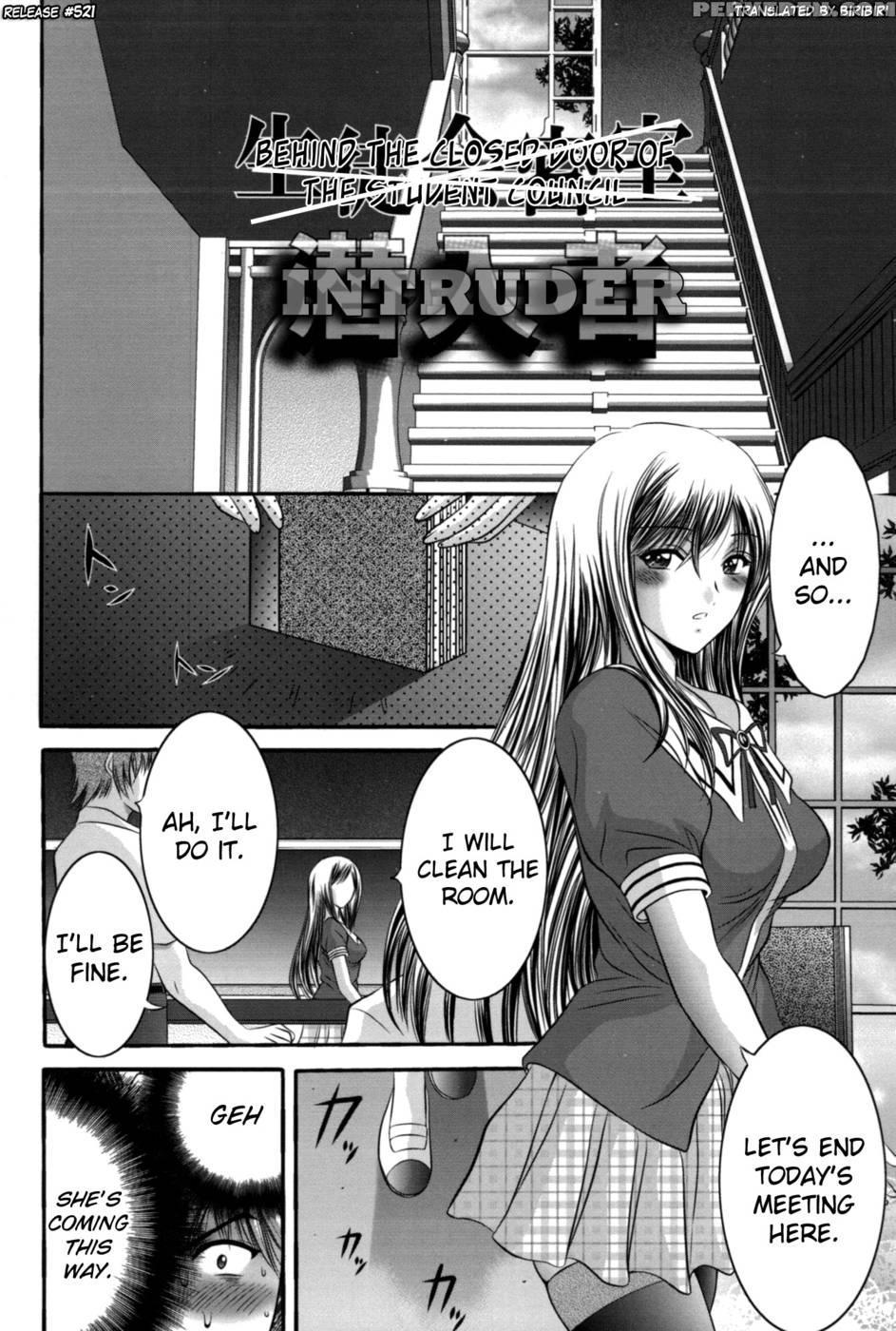 Miko Naburi Chapter 8 1