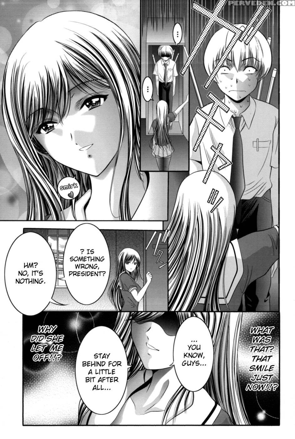 Miko Naburi Chapter 8 1