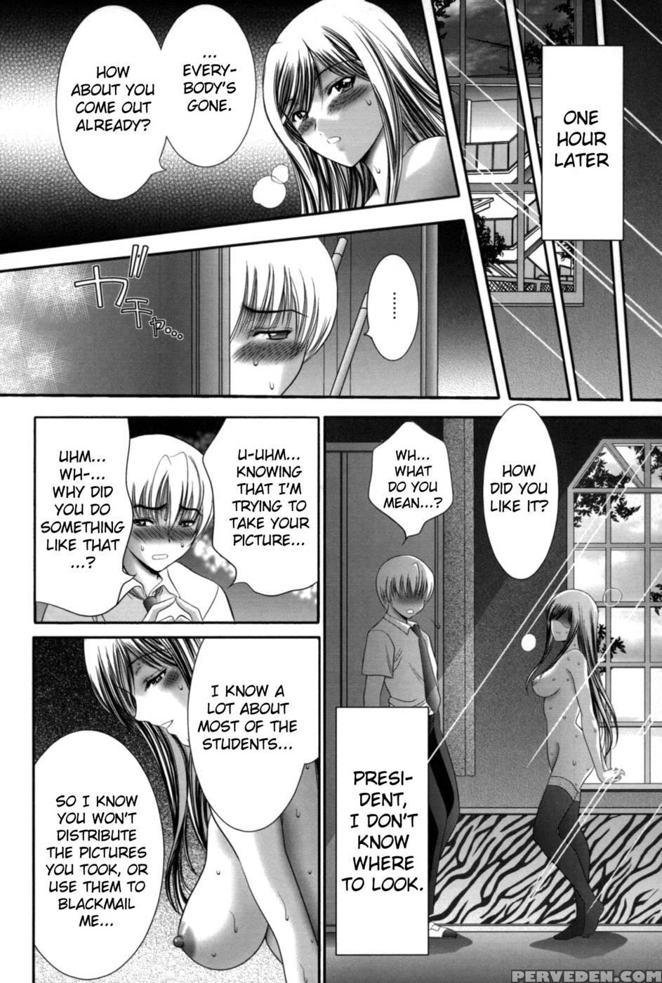 Miko Naburi Chapter 8 1