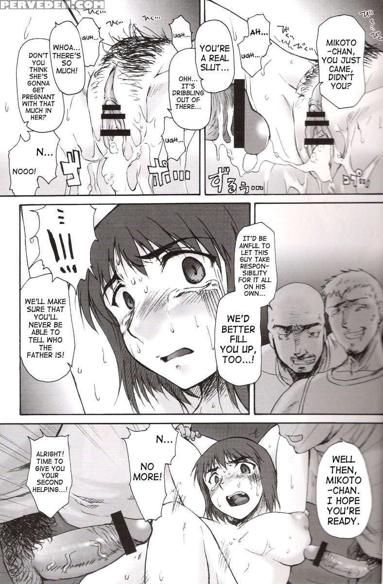 Miko-rin 1