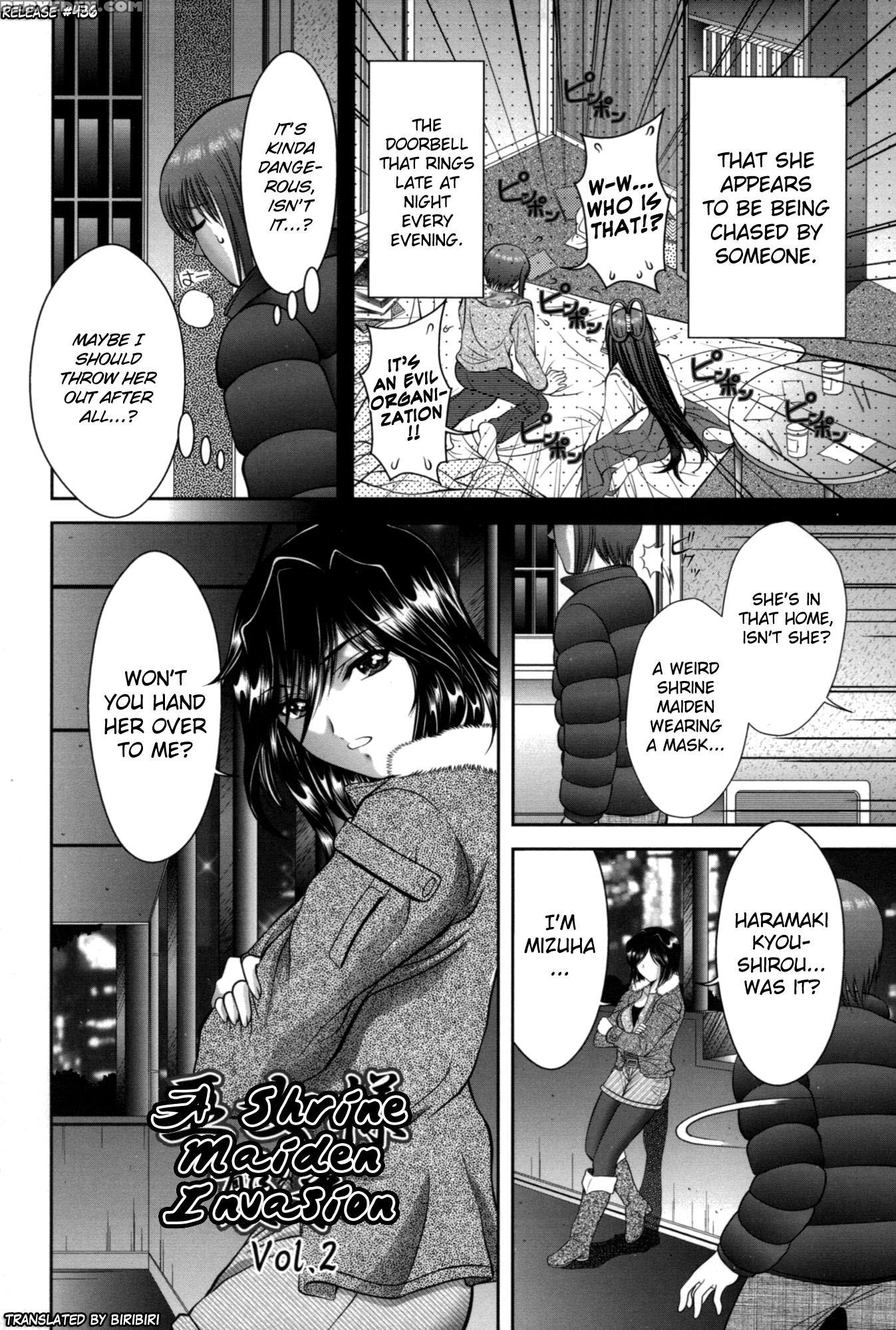 Mikonaburi 3