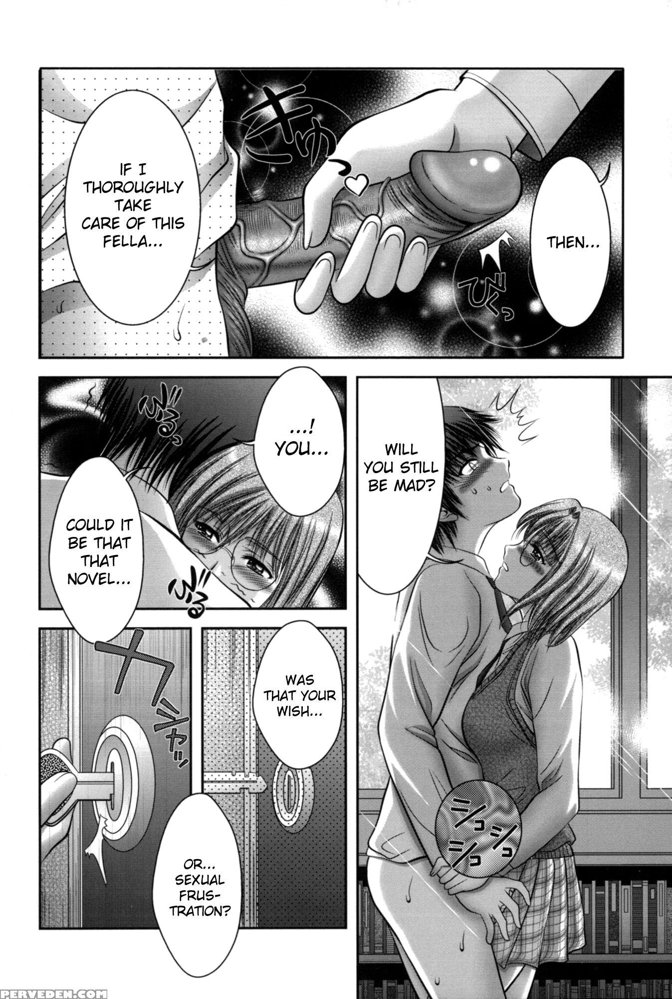 Mikonaburi 6