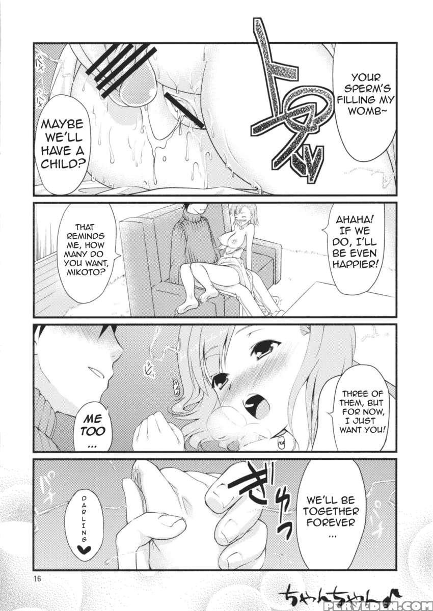 Mikoto Aisai 1