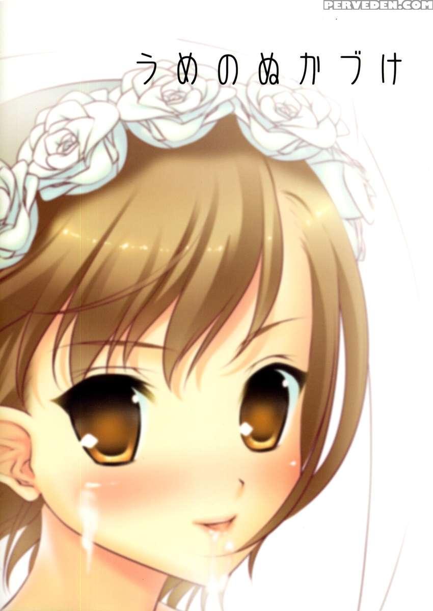 Mikoto Aisai 1