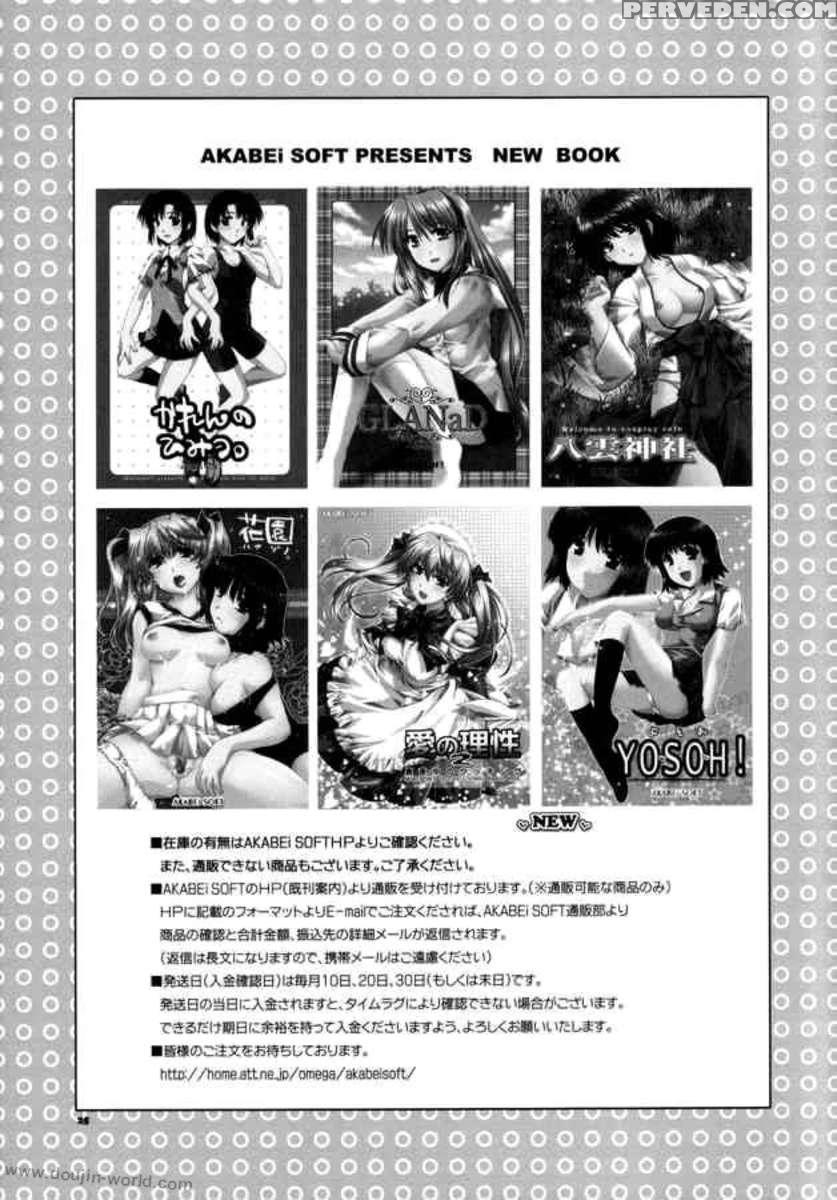 Mikoto Sensei!! 1
