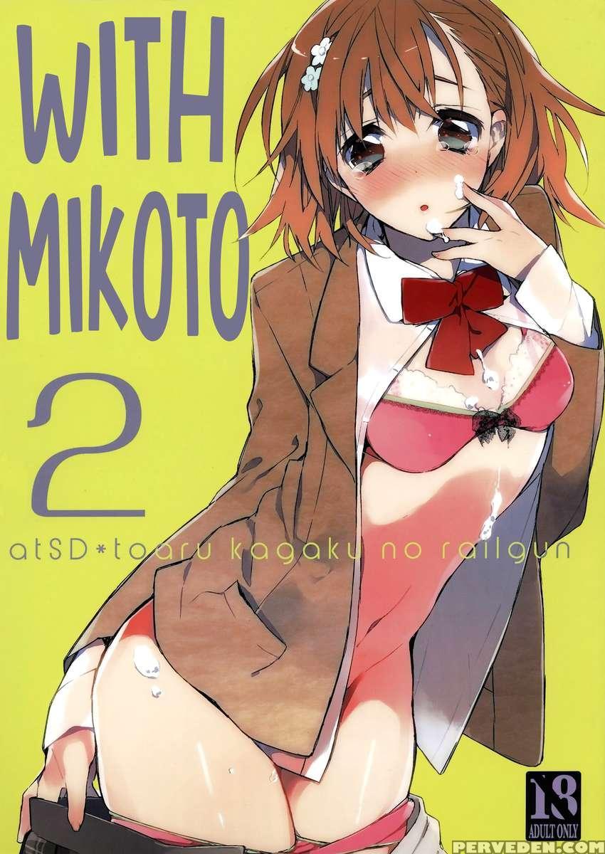 Mikoto To. 2 1
