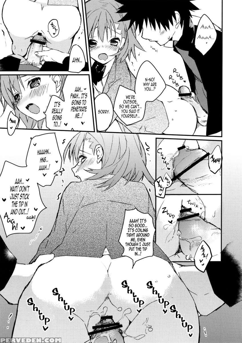 Mikoto To. 2 1